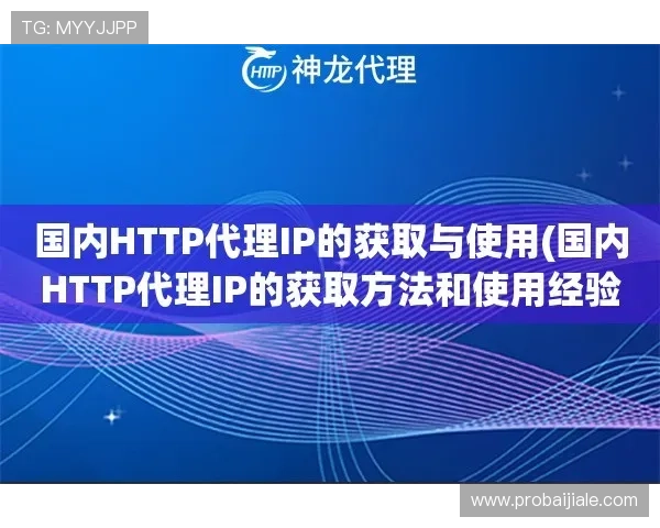 成为AG真人国际厅代理的详细指南与实用技巧分享
