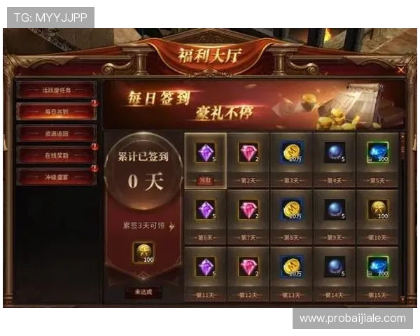 正规真人赌城最新优惠活动，丰富奖励让你轻松赢取更多游戏福利